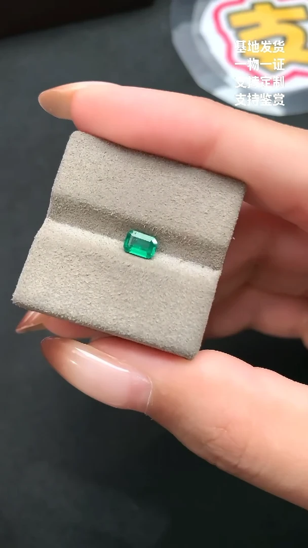 裸石祖母绿0.42ct