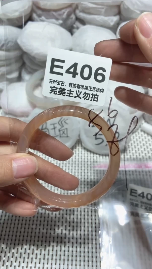 手镯玛瑙/玉髓未镶嵌56