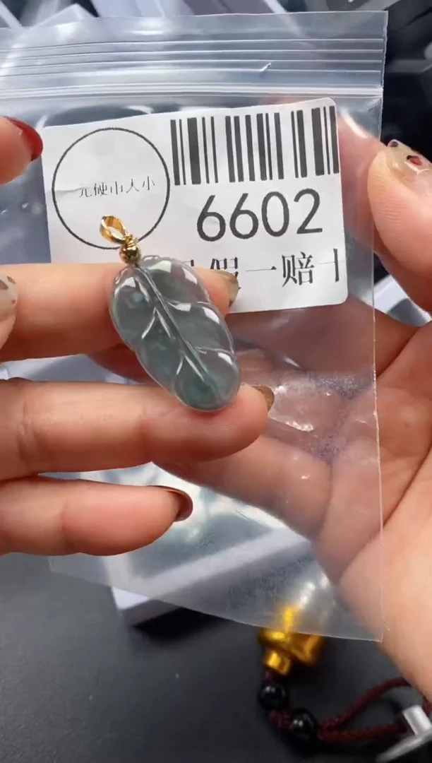 吊坠(不含链)未镶嵌翡翠6602