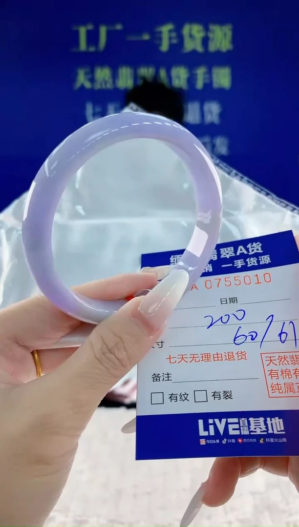 未镶嵌手镯翡翠10天然翡翠A货