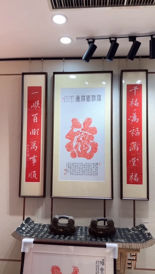 昌化石印石谢*星福禄寿+千福对联+积善余庆