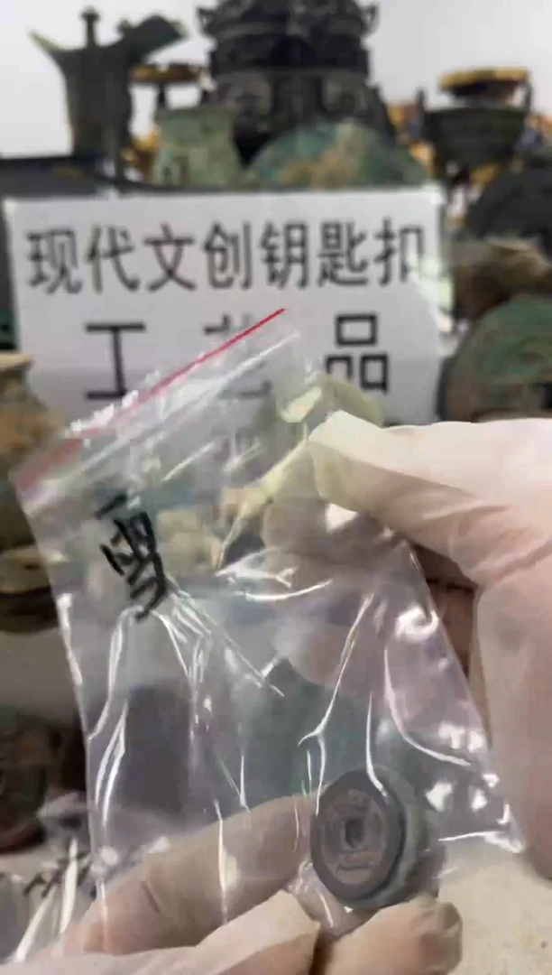 雪?现代工艺品钥匙扣