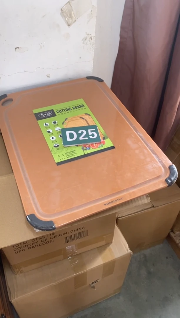 木闪购2025/9/10 D25