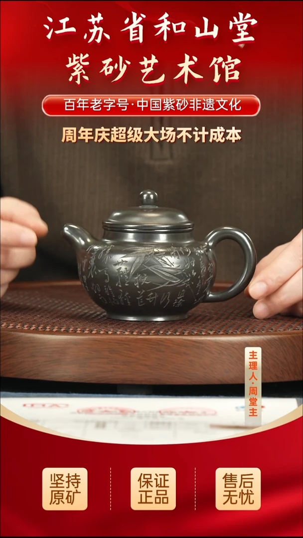 茶壶紫砂399.00399.00399.00