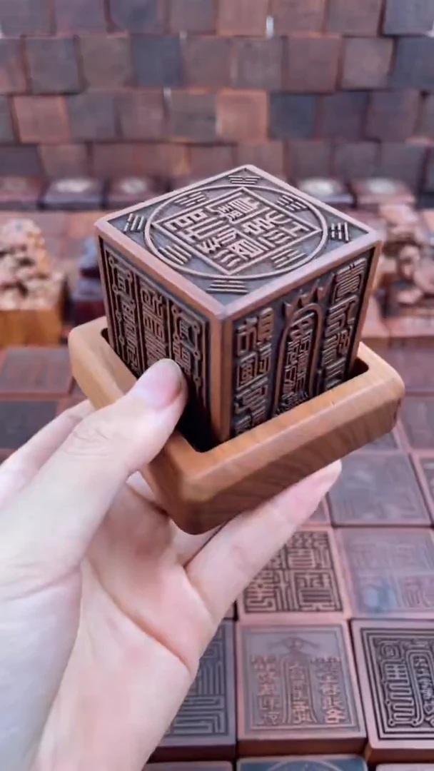 枣木枣六面印带底座包邮到家老