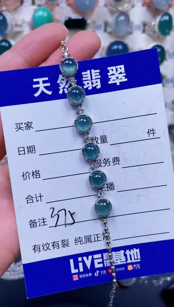 银S925镶嵌手链翡翠375