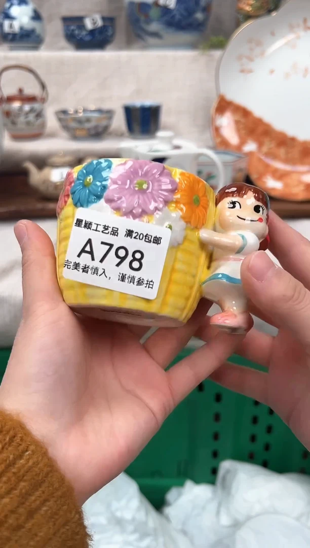 【闪购商品】798茶具 陶瓷 喝茶杯子 茶周边