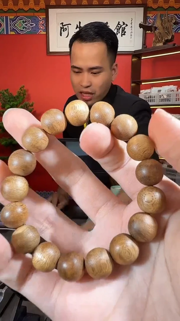 沉香手串152号达拉干1.3多样性发一