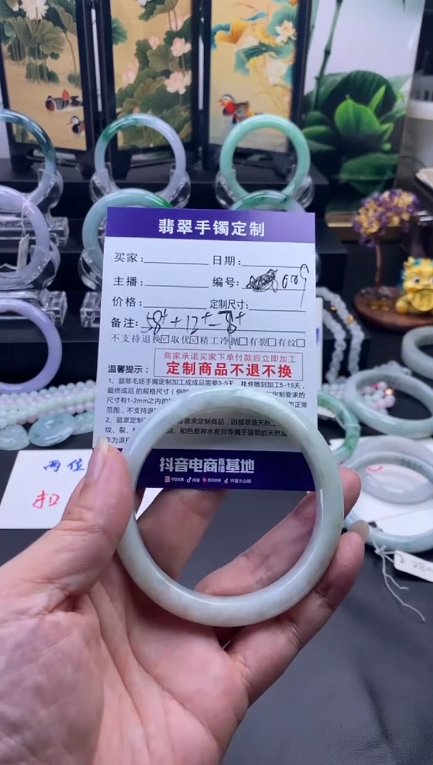 未镶嵌手镯翡翠天然A货缅料翡翠09