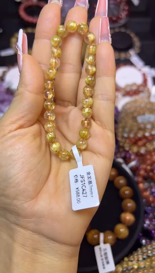 未镶嵌手串水晶金发晶7mm