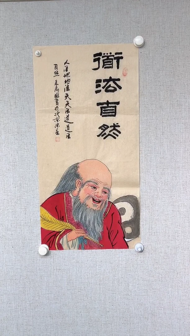 国画陈来彦老师开四