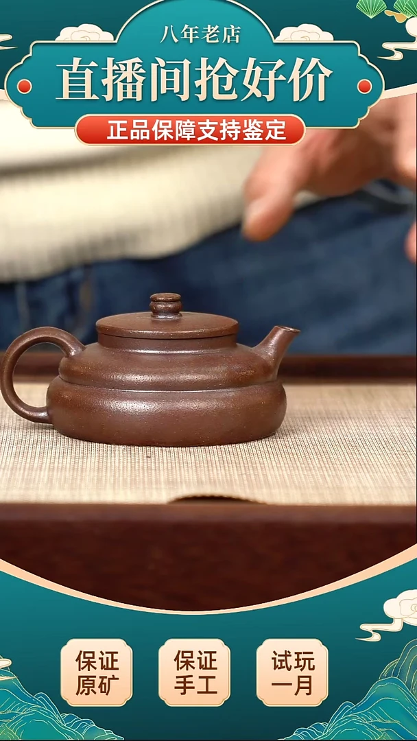 茶壶紫砂柴烧 底槽青 大肚寿