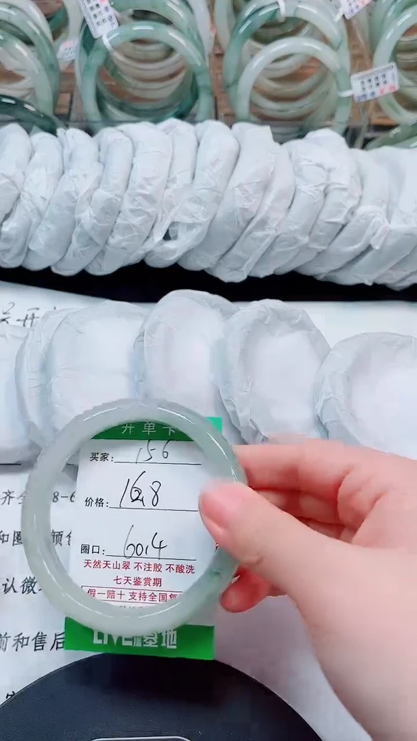 未镶嵌手镯石英质玉156-59/60