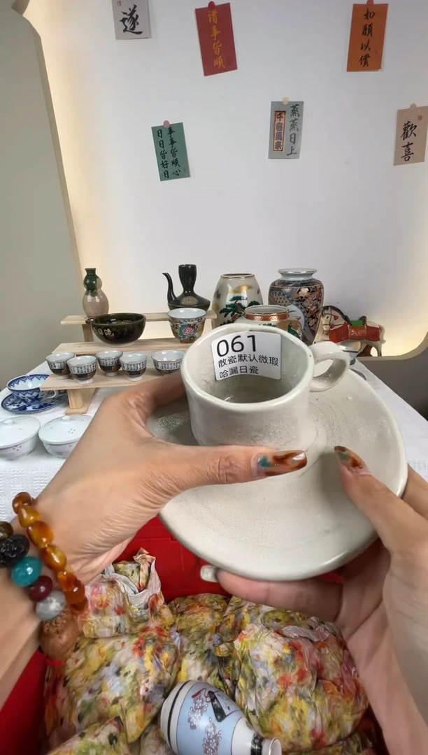 瓷片执*感谢您的支持选购哦！！