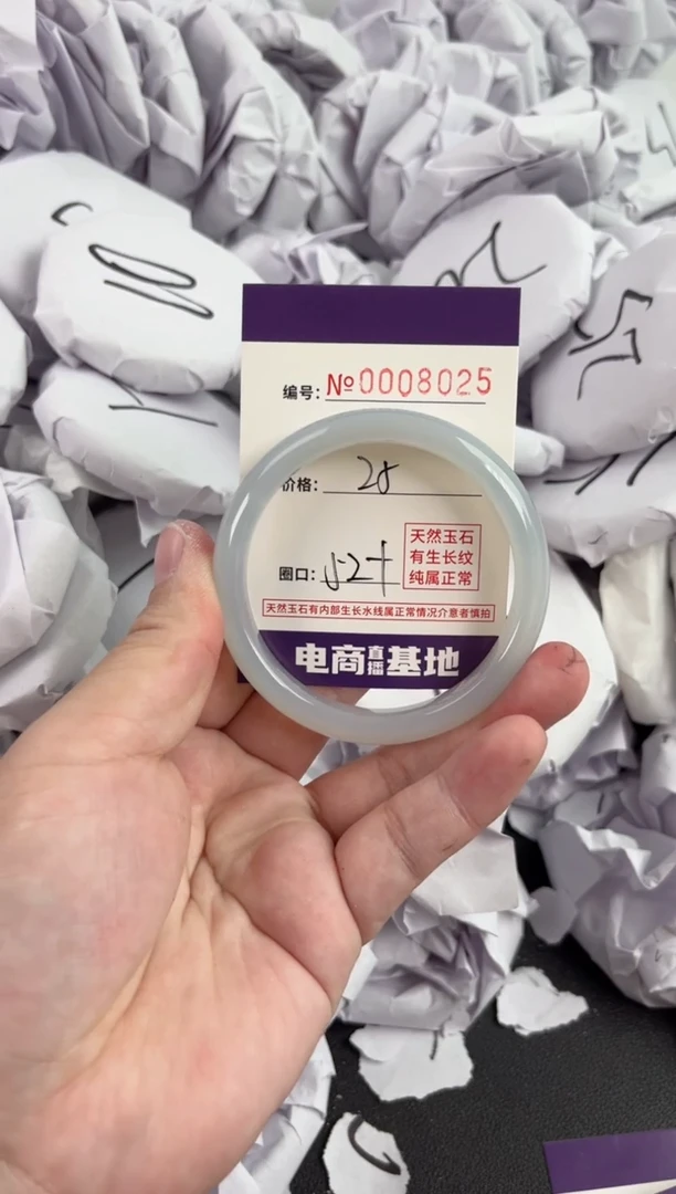 【闪购商品】玛瑙/玉髓手镯未镶嵌8025