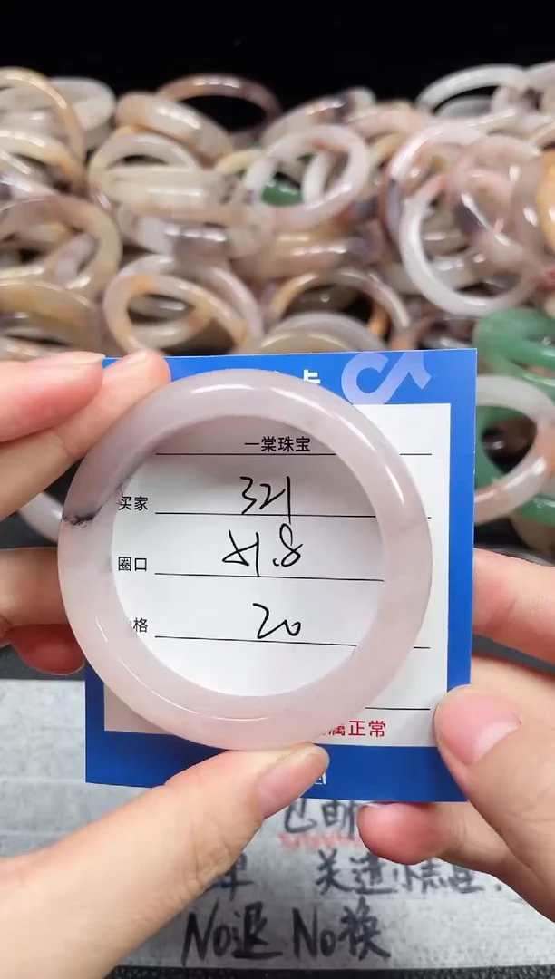 未镶嵌石英质玉手镯321