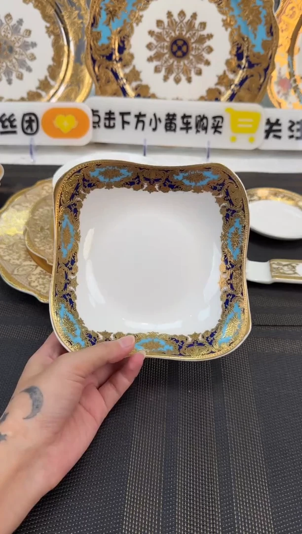 瓷片6英寸沙拉碗 福利款2个