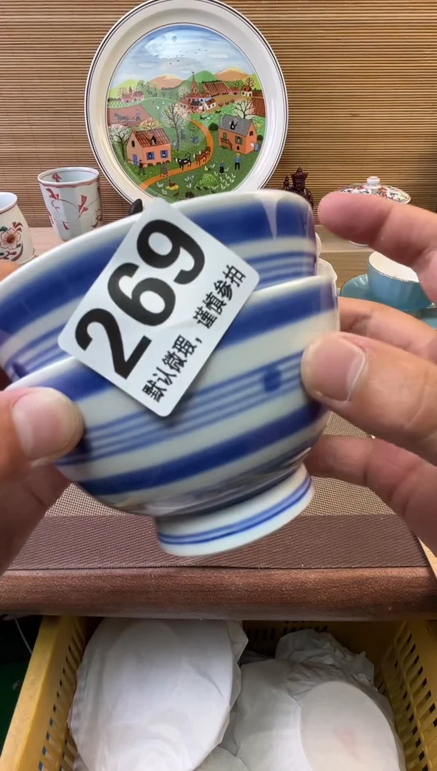 瓷片会**士陶瓷瓷器瓷器瓷器瓷器