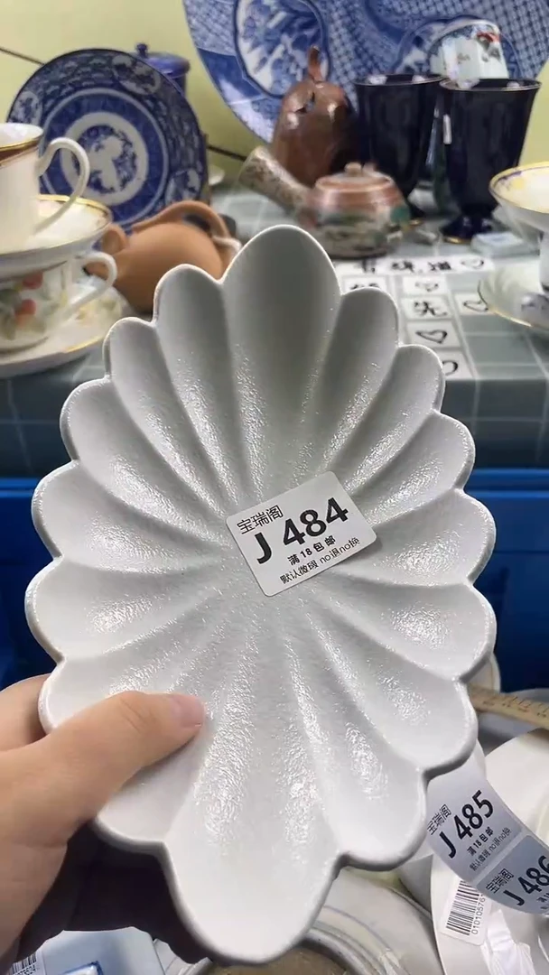 其他?**二默认微瑕 介意勿拍J484