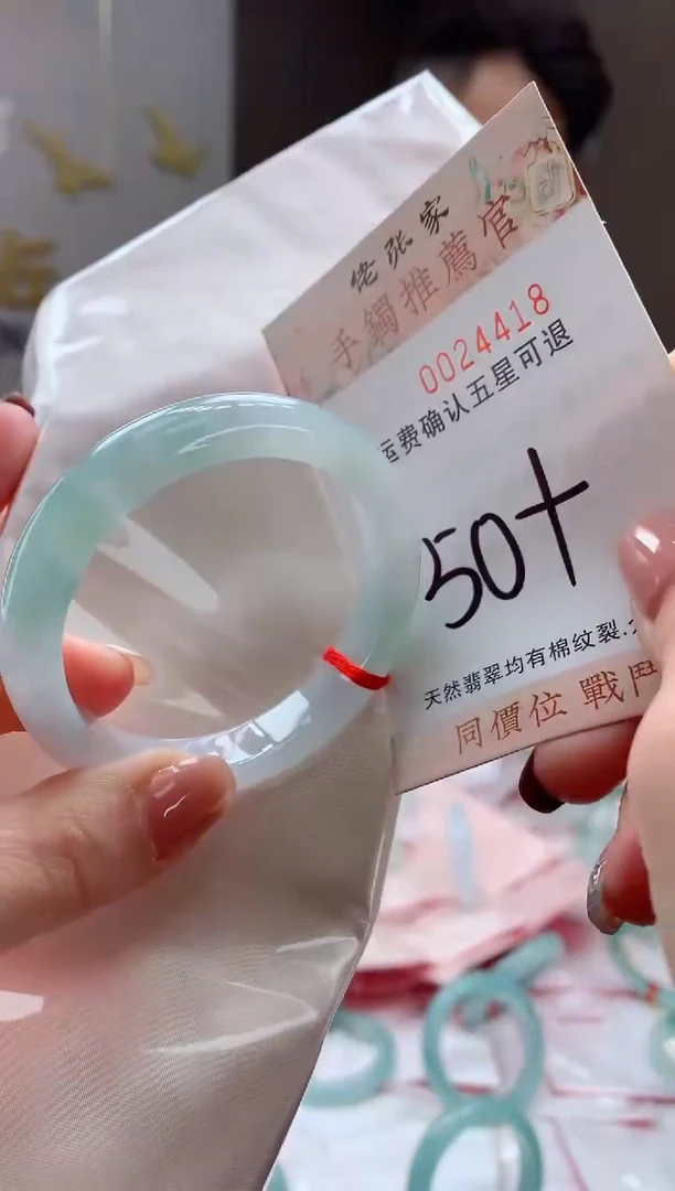 未镶嵌手镯翡翠天然缅甸A货翡翠