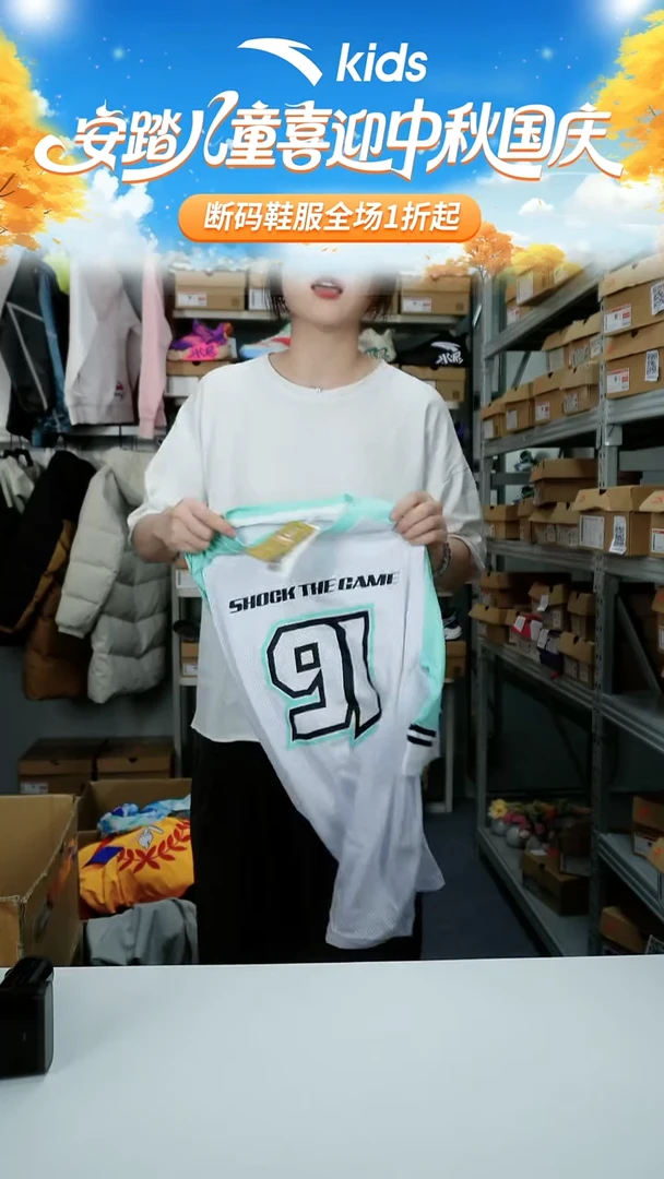 人造革闪购安踏儿童断码孤品衣服：165