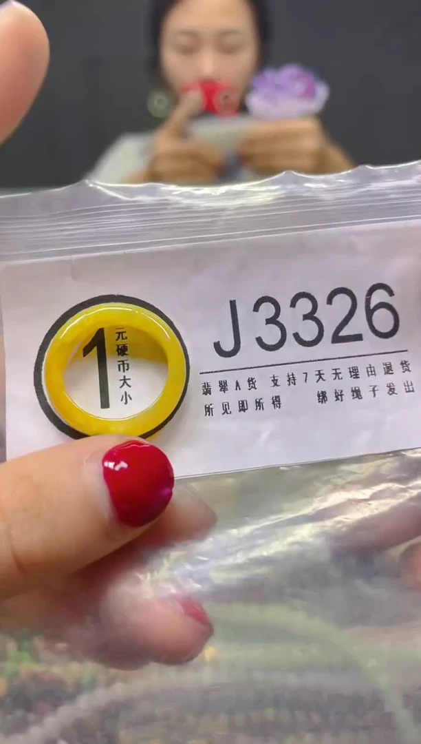 颈饰未镶嵌翡翠15/J/翡翠A货，一件也是批发价