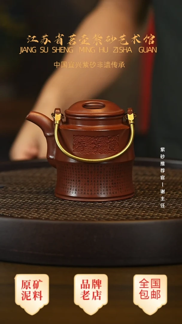 紫砂茶宠宜兴茗壶正品高端紫砂壶