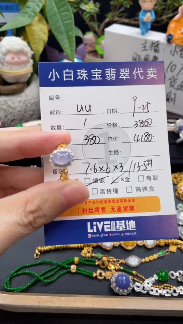 18K金镶嵌戒指翡翠U*戒指