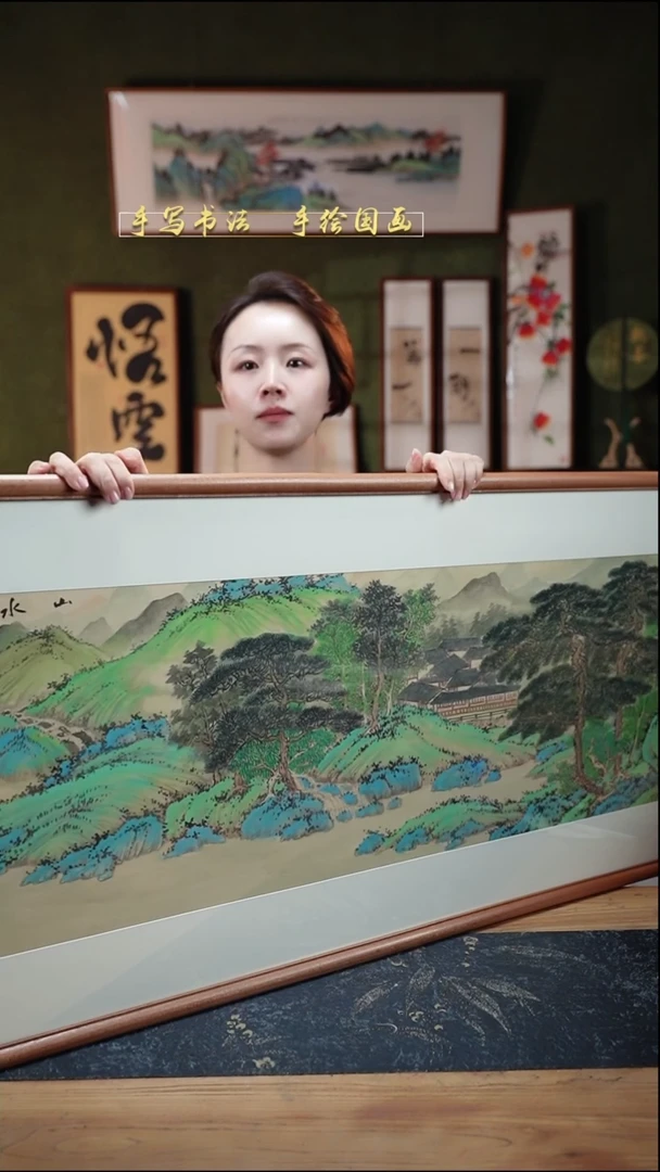 国画山水  53*173cm