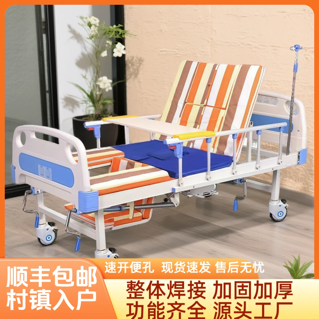 【顺丰包邮】家用翻身老人护理床升降床瘫痪护理翻身床中曲全曲翻身