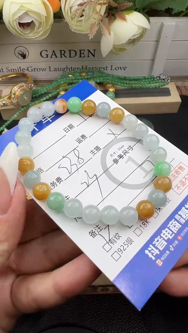 未镶嵌手串翡翠手串0137