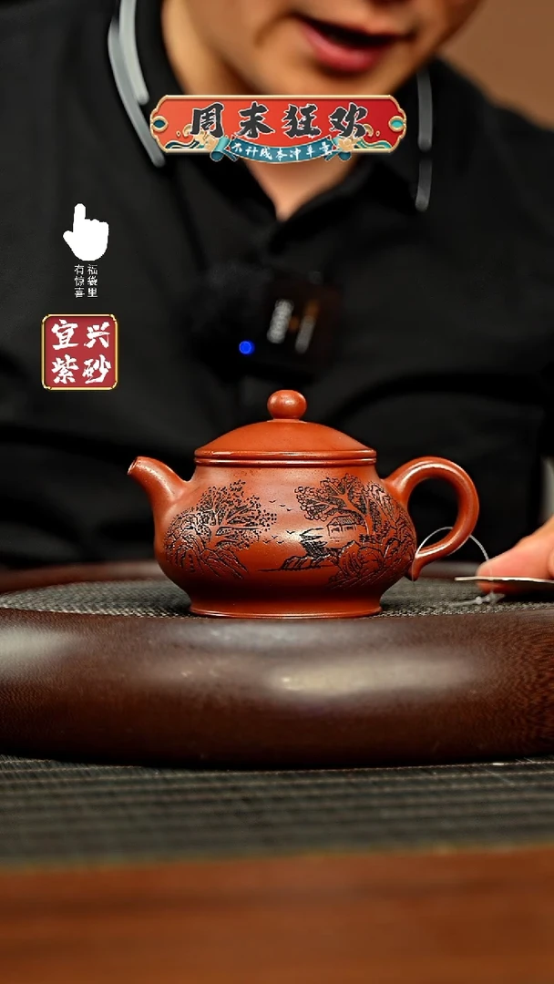 茶壶紫砂h6140h6140h6140