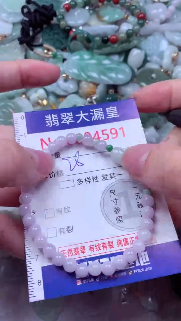 吊坠(不含链)未镶嵌翡翠4591