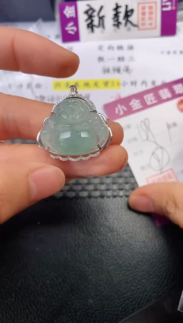 颈饰银S925镶嵌翡翠鑫****海挂件