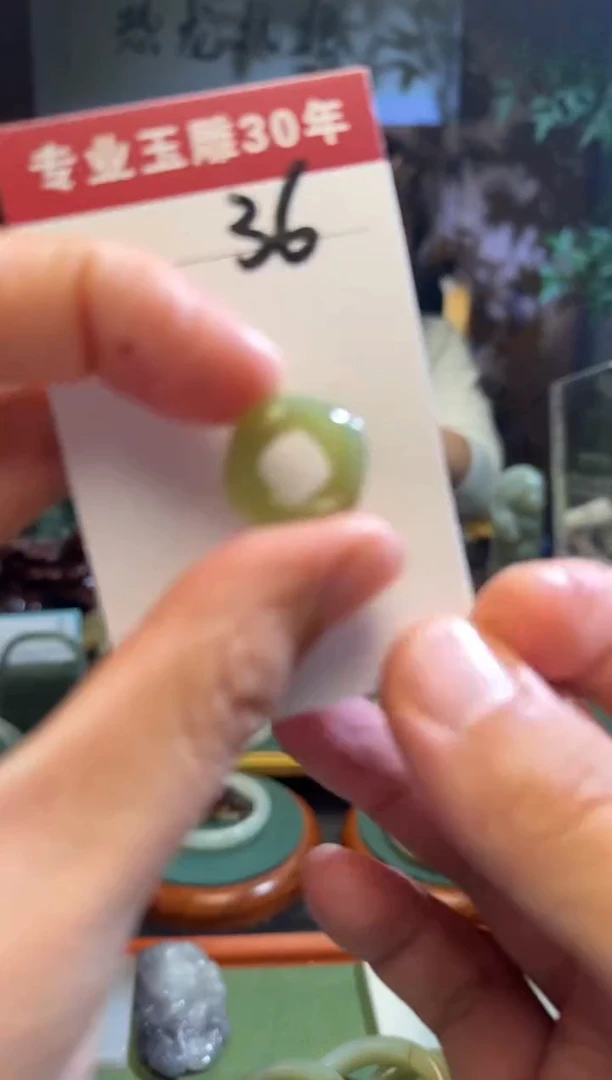 未镶嵌和田玉挂件36