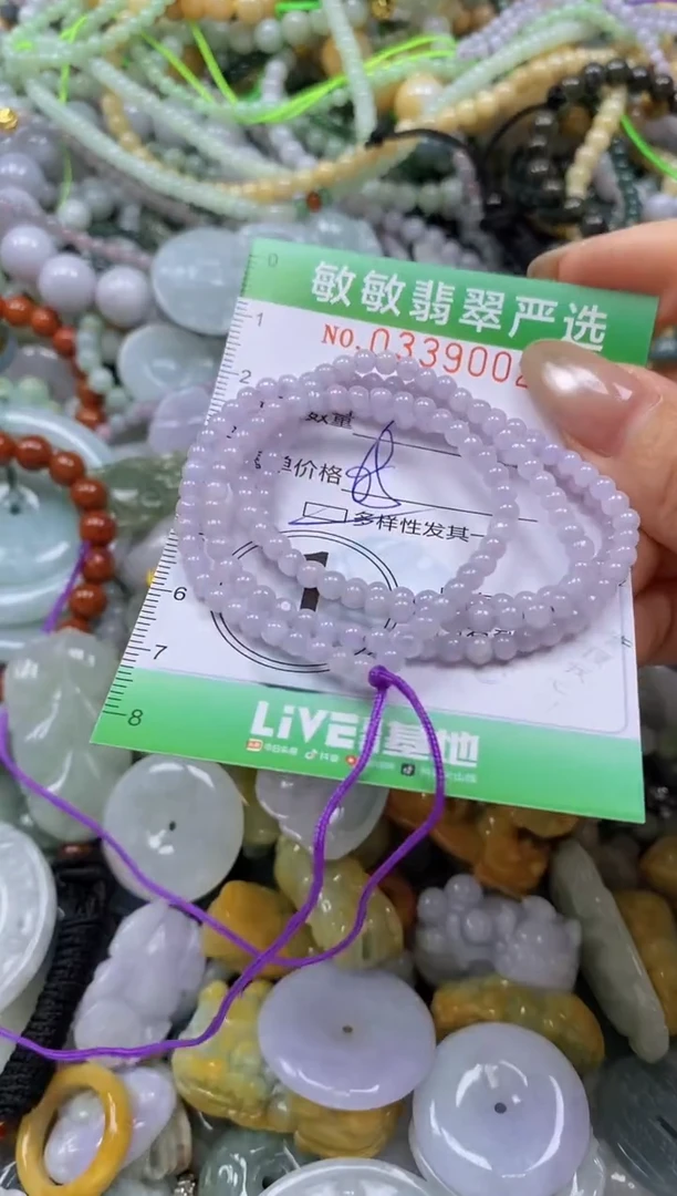 颈饰未镶嵌翡翠闪购0339002多样性发其一
