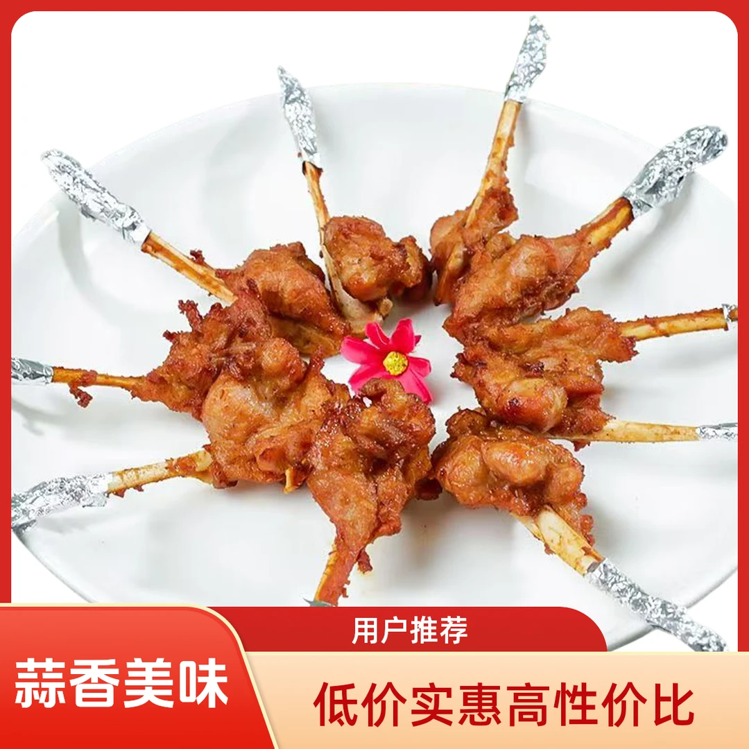 熊猫同学蒜香寸骨 500g