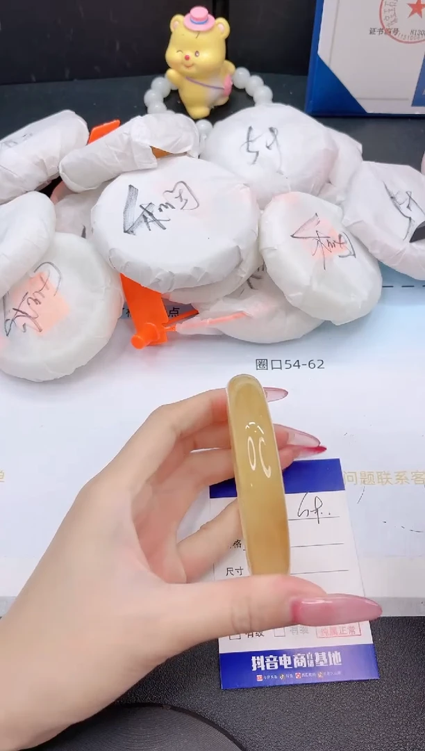 未镶嵌手镯石英质玉2G9-58+
