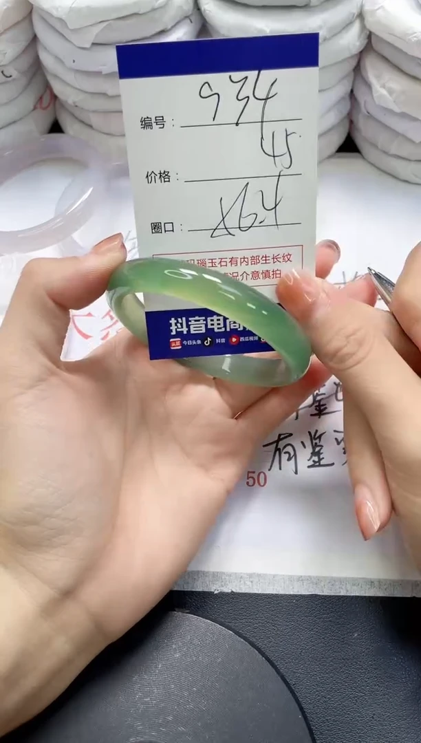 未镶嵌手镯玛瑙/玉髓934