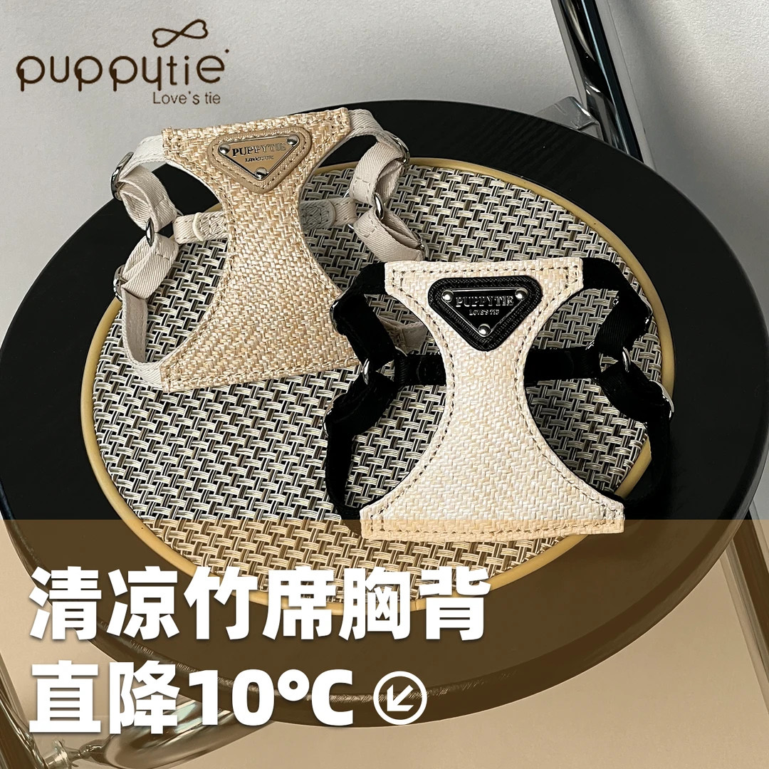 Puppytie|编制三角标|宠物用品狗狗牵引绳小型犬天使小型犬牵引绳