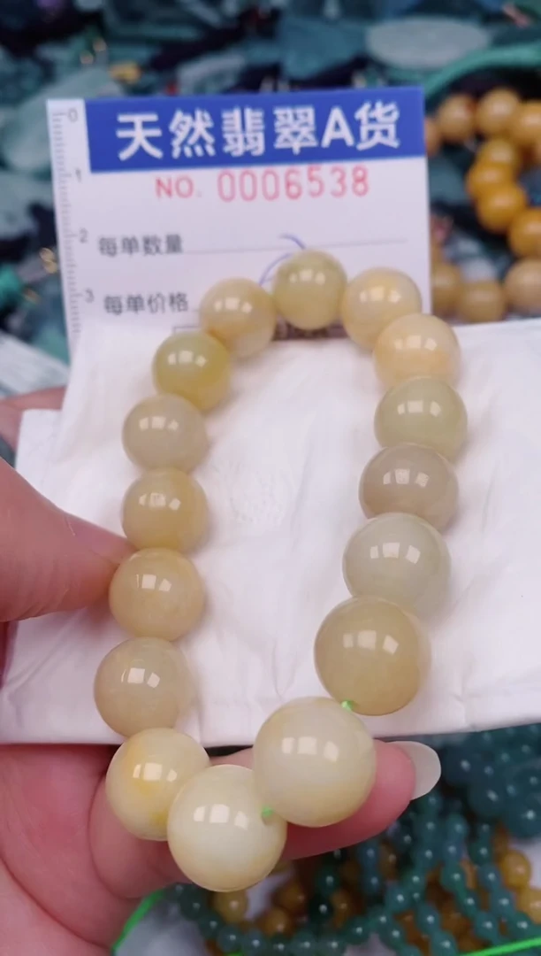 颈饰未镶嵌翡翠00006538