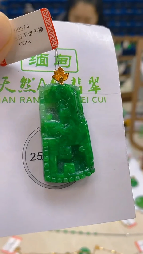 颈饰18K金镶嵌翡翠新号开播 全场乱卖