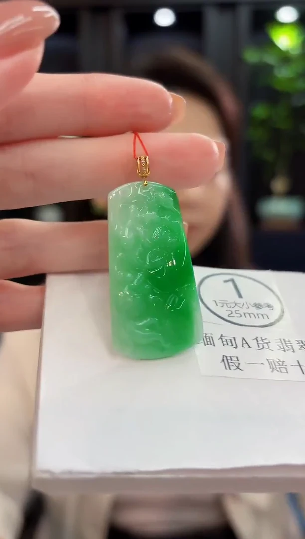 吊坠(不含链)18K金镶嵌翡翠 缅甸A货/支持复检/一件