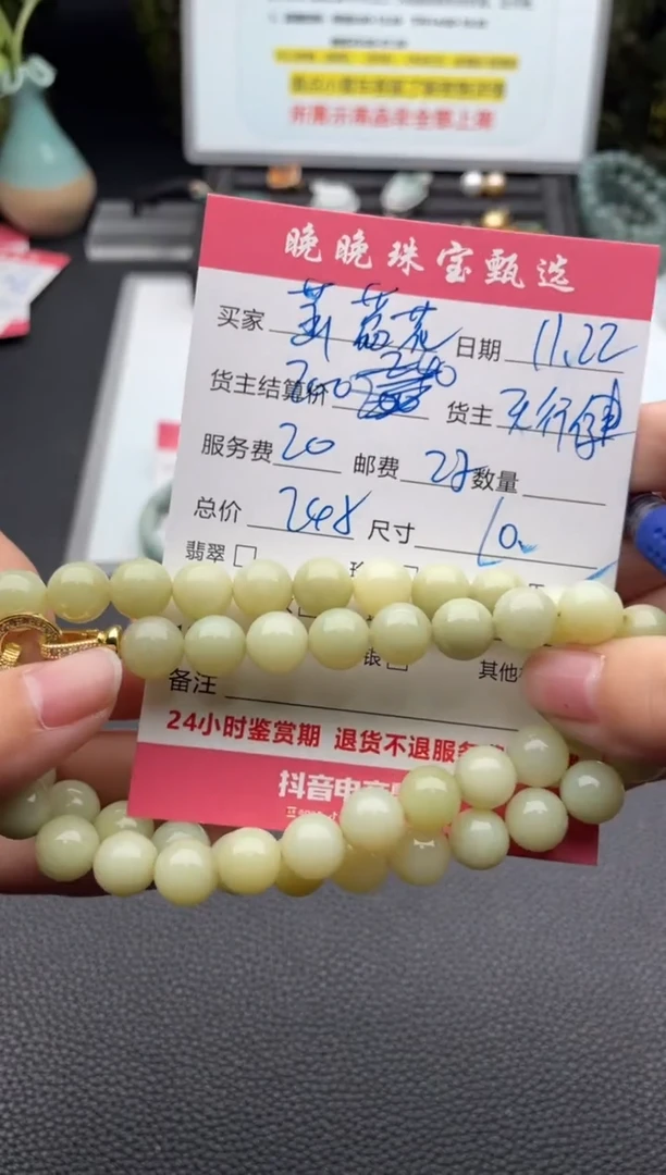 颈饰未镶嵌和田玉菡**开项链