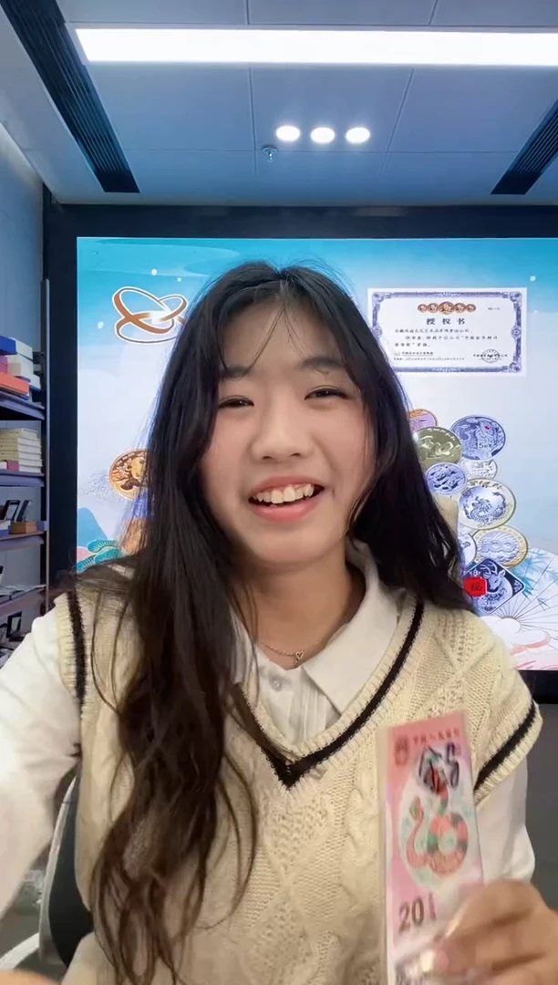 【闪购商品】塑料蛇钞金马号一张尾1695