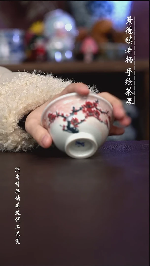 微瑕福利 现代瓷大