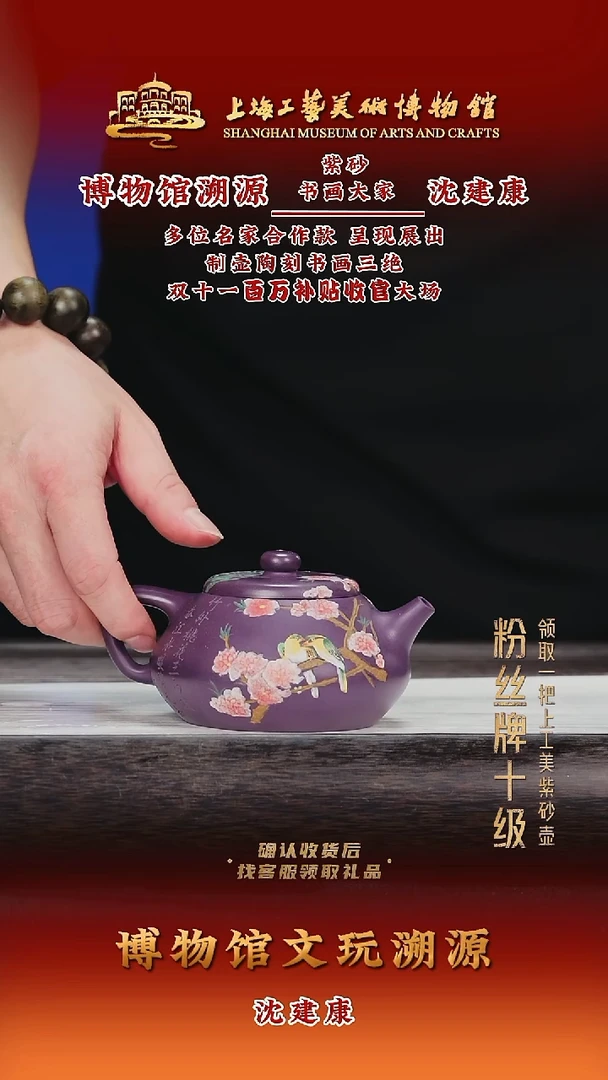 茶壶紫砂紫砂茶壶83