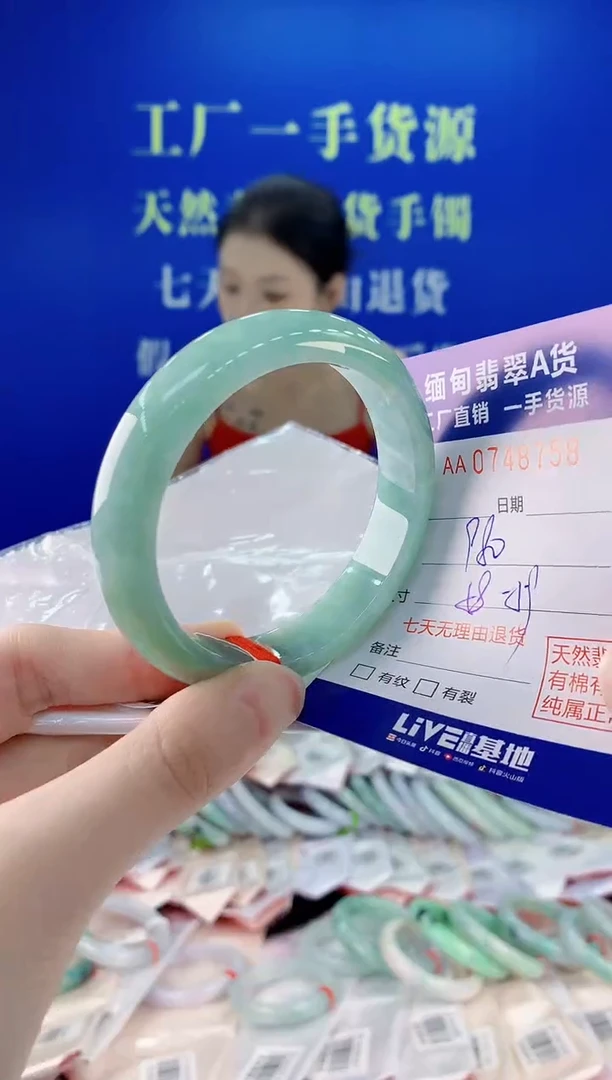 未镶嵌手镯翡翠58