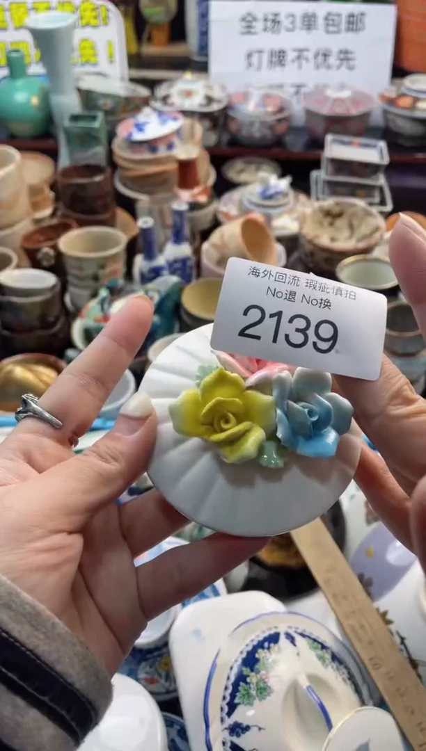 【闪购商品】摆件2139精美创意日式臻品