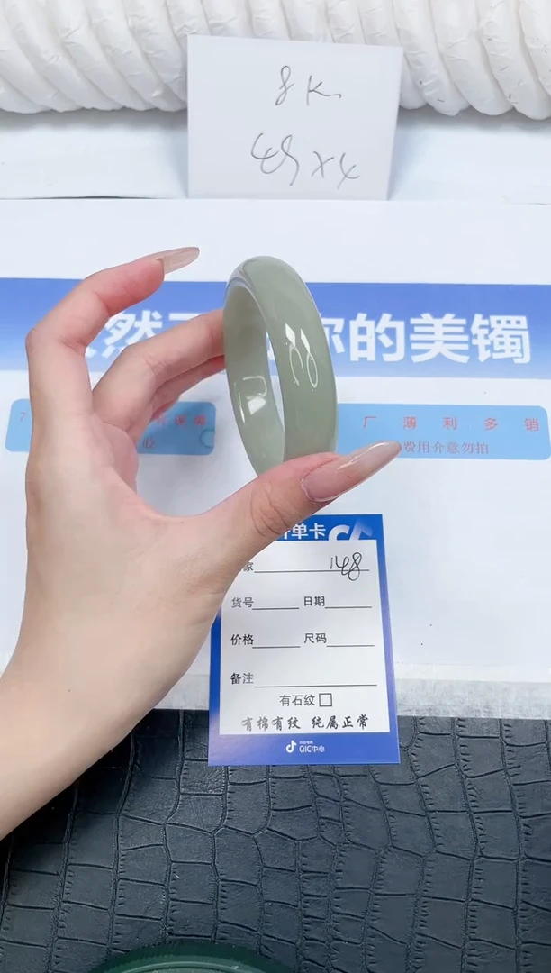 未镶嵌手镯石英质玉148-58.3